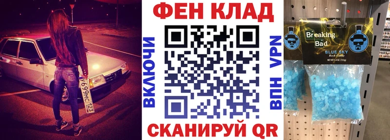 АМФ 97% Неман