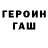 Альфа ПВП Crystall cereal fool