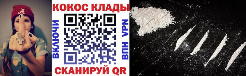 кракен рабочий сайт  Неман  Cocaine 99% 