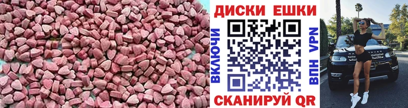 гидра ссылки  Неман  Ecstasy Philipp Plein  купить закладку 