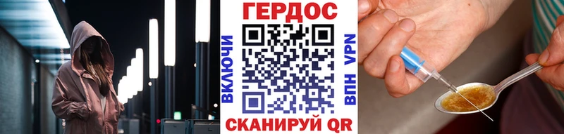 купить закладку  Неман  Героин афганец 