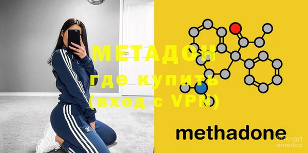 дистиллят марихуана Алексин