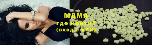 дистиллят марихуана Алексин