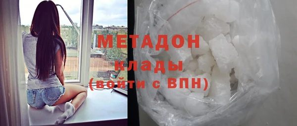 дистиллят марихуана Алексин