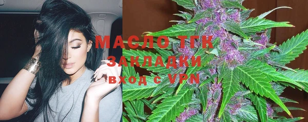 дистиллят марихуана Алексин