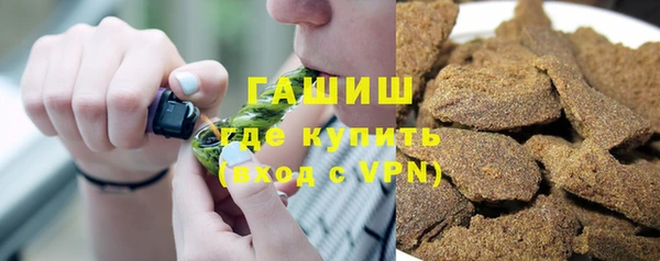 дистиллят марихуана Алексин
