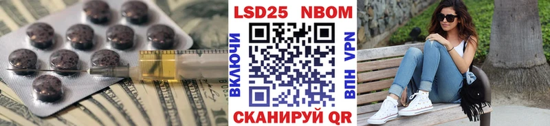 купить наркоту Неман ЛСД экстази ecstasy