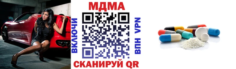 сколько стоит  Неман  МДМА Molly 