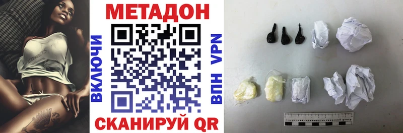 Метадон methadone  Неман 