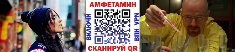 купить наркотик  Неман  МЕТАМФЕТАМИН Декстрометамфетамин 99.9% 