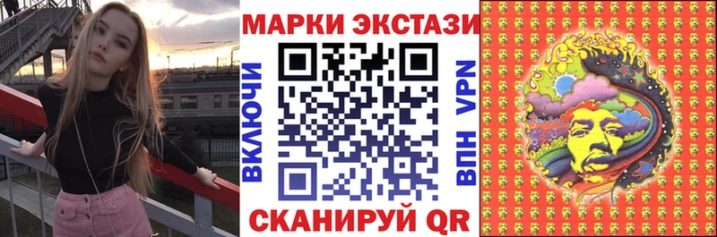 Марки 25I-NBOMe 1,5мг  где купить наркотик  Неман 