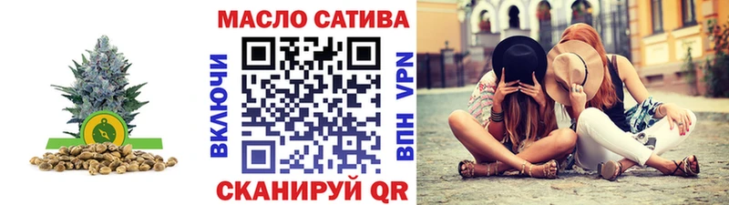 Дистиллят ТГК гашишное масло  Неман 